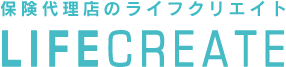保険代理店のライフクリエイト