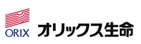 オリックス生命保険株式会社